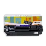 Datco CRG071 - خرطوشة حبر